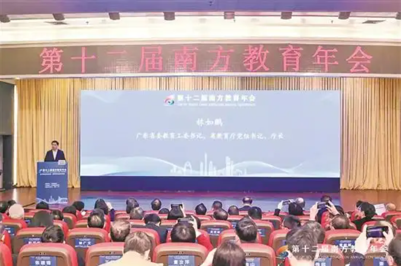 教研体系